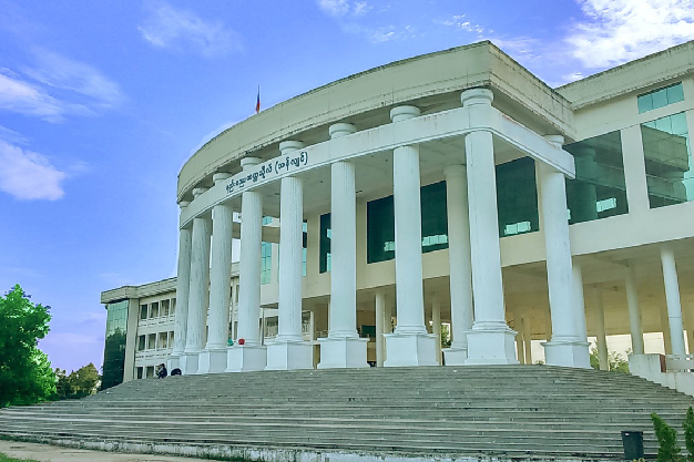 Technological University 